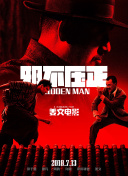 色乱码一区二区三在线看