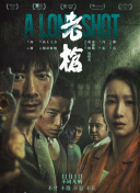 一对情侣的恋情