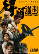 五月天狠狠