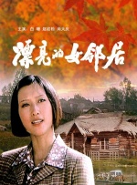 欧美在线视频精品
