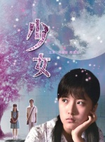 欲望三角