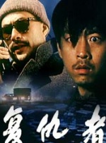 亚洲国产成人在线观看