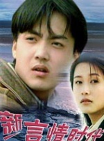 《朋友夫妇:交换》3韩