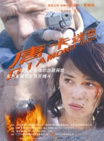 葫芦娃视频huluwa官网在线下载
