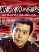 国产成人精品高清在线