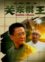 婷婷丁香四月