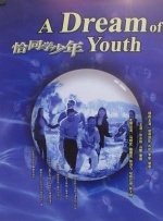 致命女人第1季