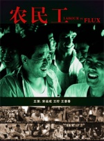 瑟瑟综合