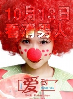 中国freesex