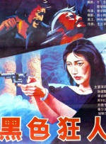 国产1区2区3区在线观看