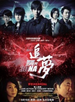 亚洲电影免费看
