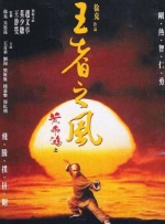 在线日韩观看