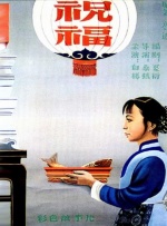 梦幻联动是什么意思