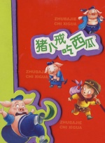 97夜夜澡人人爽人人喊一欧美