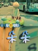 息与子交尾五十中文字幕