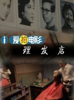 村女