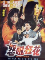 一个处女
