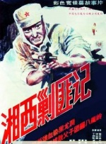 亚洲丁香社区久久丝袜综合网