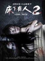 婷婷丁香七月