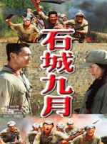 欧美在线精品一区二区三区