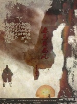 久久99精品综合国产首页
