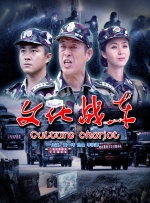 国产偷啪视频一区