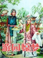 马秋元主演的短剧
