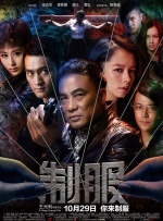 《权力的游戏》免费观看
