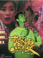 色视频在线免费