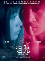 东京一本一道一二三区