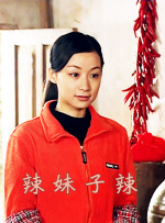 最后的慰安少妇