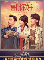 庞博文壁纸