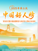 丈夫去上班的日子