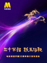 国产成社区在线视频观看