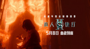 成年高清