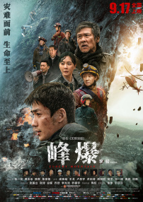 日韩激情电影在线免费观看