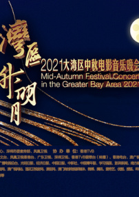 爱爱视频在线免费观看