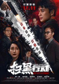 中文第一页