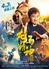 97se狠狠狠狠狠亚洲综合网