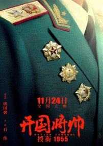 任达华大尺度做爰