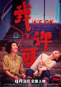 羞羞视频在线免费观看