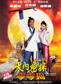 X小姐