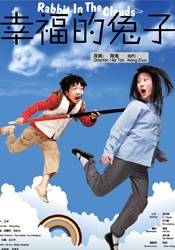 eeuss电影天堂
