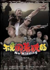 成人国产午夜在线视频