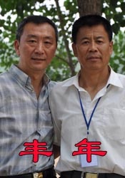 亚洲国产精品一区二区三区在线观看