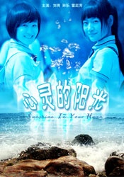 在教室伦流澡到高潮h免