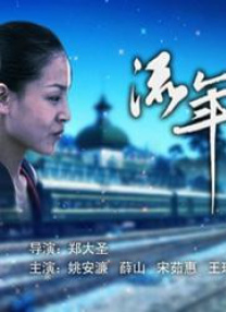 清清草视频在线