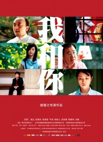 国内精品一区二区在线观看