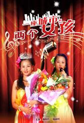 婷婷丁香激情