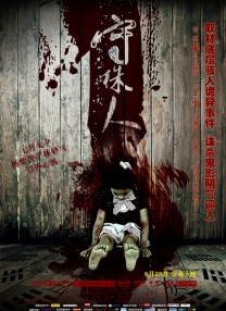 精品一区2区三区